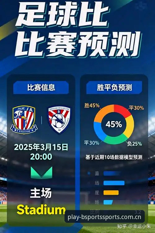 BSports平台官网 BSports平台官网最新动态:体育竞猜移动端体验全面升级,用户数据揭示行业新趋势