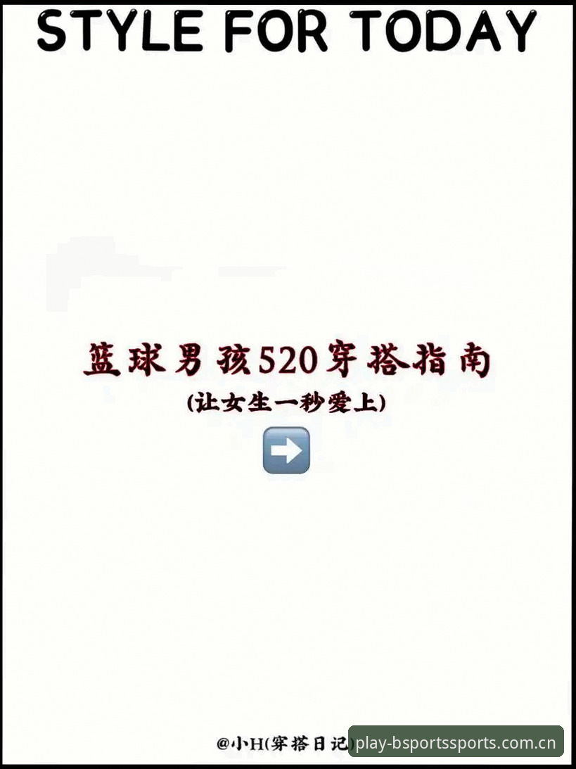 B体育安卓安装 <b体育平台安卓安装最新动态:一站式搞定v2.0.2正版下载与实战指南