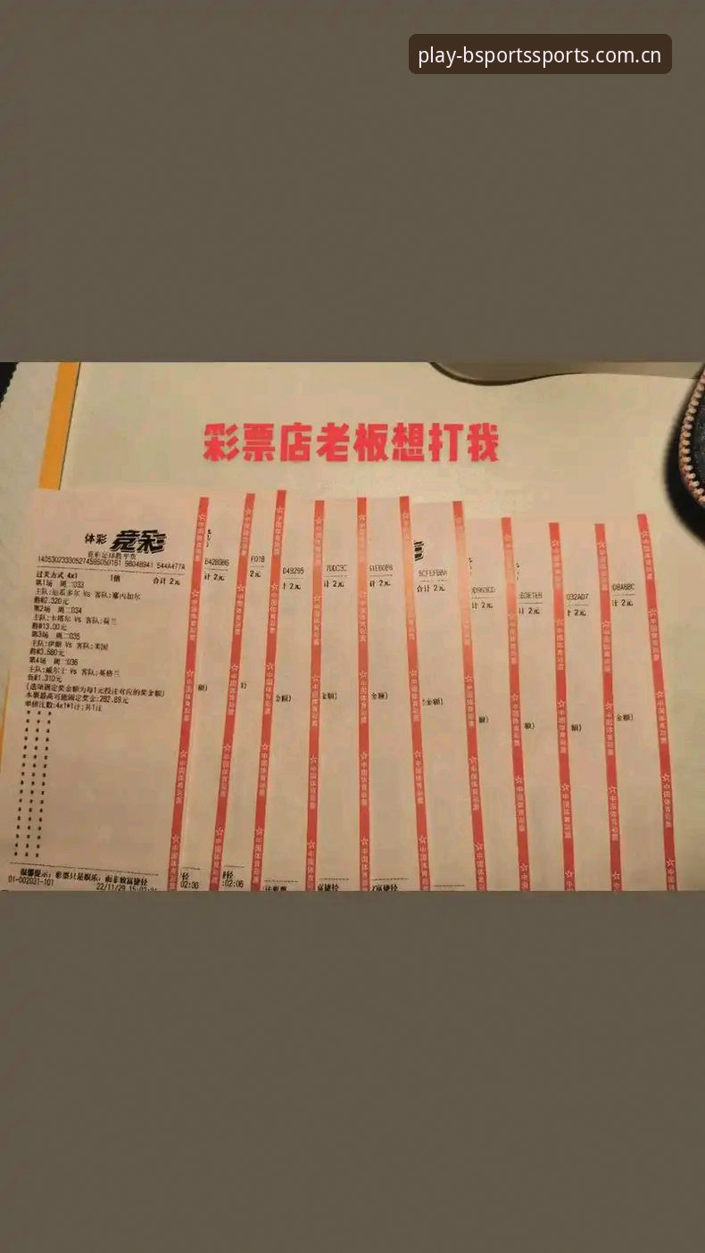 B体育实时数据手机版与PC端全面对比：移动端竞猜体验革新深度解析