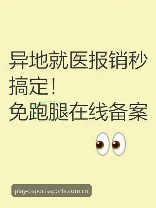 B体育下载入口安装教程 老用户手把手教你搞定B体育下载入口安装教程,实测经验分享