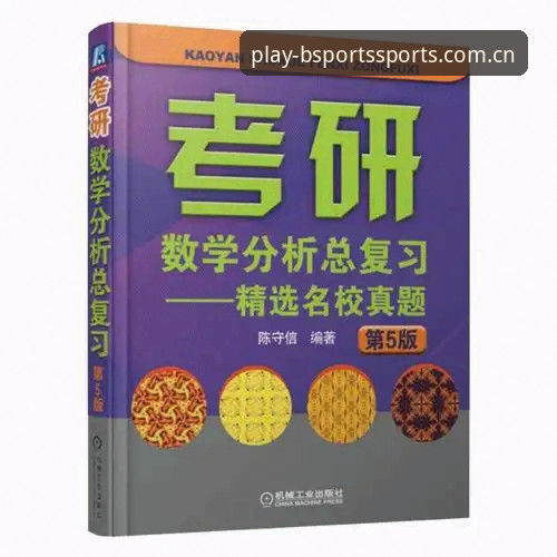 B体育最新版本 B体育平台最新版本上线:技术评测揭示下载安装全流程与性能提升细节